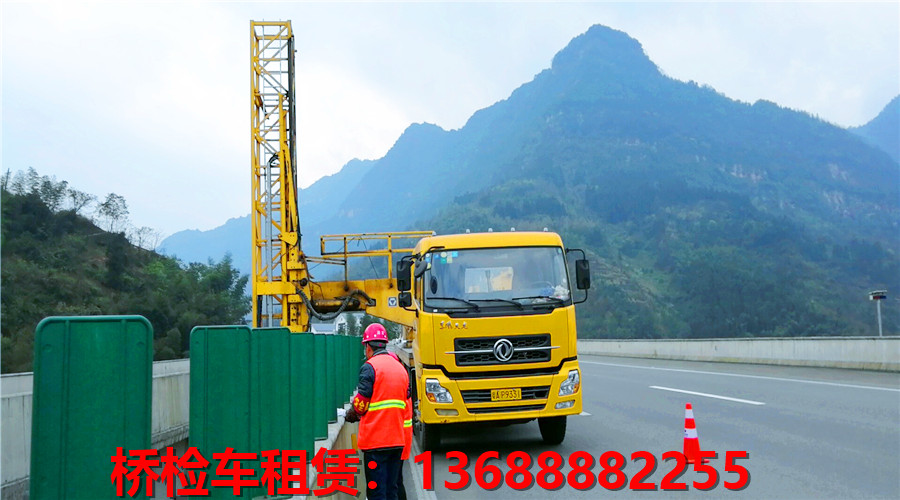 宁波桥检车一色桃子无码AV在线专区，宁波22米一色桃子中文字幕信誉好